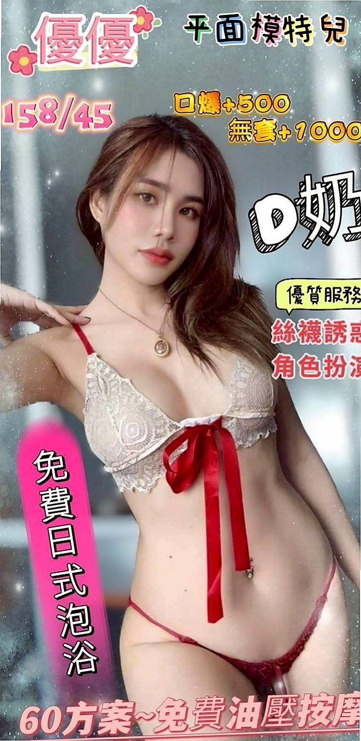 @妞妞｜內門外叫小姐｜健身房教練｜身高163cm｜體重54kg｜胸圍C罩杯｜年齡23歲｜大膽敢玩 mm粉嫩 淫水超多 年輕俏麗 骨感性感 童顏可愛 E奶給你一手無法掌握